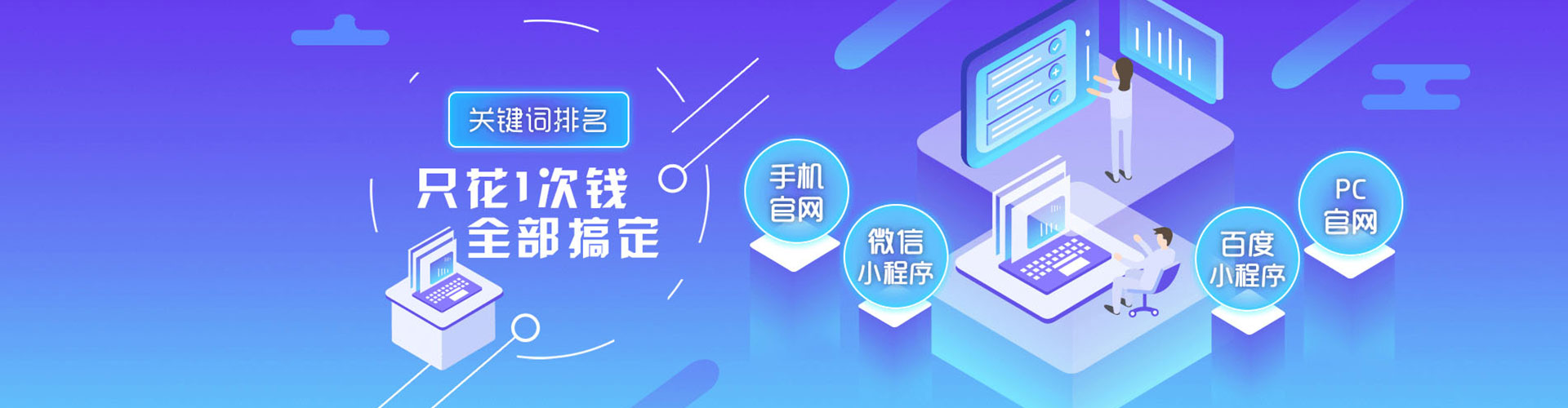 灯塔百度广告推广